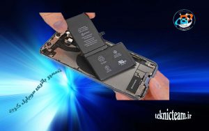 Read more about the article تعمیر باتری موبایل کرج | تعمیرات تخصصی گوشی | تکنیک تیم